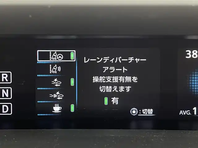 トヨタ プリウス S ツーリングセレクション 群馬県 2016(平28)年 6.8万km ホワイトパールクリスタルシャイン ナビレディセット/・バックカメラ/・ステアリングスイッチ/――――――――――――――――/純正SDナビ　（NSZN-W64T）/フルセグTV/CD/DVD/Bluetooth/AM/FM/ビルトインETC/フロント/サイド/リアアンダーエアロ/D/Nシートヒーター/LEDヘッドライト/トヨタセーフティセンス/・プリクラッシュセーフティ/・レーンディパーチャーアラート/・オートマチックハイビーム/・レーダークルーズコントロール/プッシュスタート/スマートキー/純正フロアマット