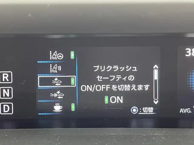 トヨタ プリウス S ツーリングセレクション 群馬県 2016(平28)年 6.8万km ホワイトパールクリスタルシャイン ナビレディセット/・バックカメラ/・ステアリングスイッチ/――――――――――――――――/純正SDナビ　（NSZN-W64T）/フルセグTV/CD/DVD/Bluetooth/AM/FM/ビルトインETC/フロント/サイド/リアアンダーエアロ/D/Nシートヒーター/LEDヘッドライト/トヨタセーフティセンス/・プリクラッシュセーフティ/・レーンディパーチャーアラート/・オートマチックハイビーム/・レーダークルーズコントロール/プッシュスタート/スマートキー/純正フロアマット