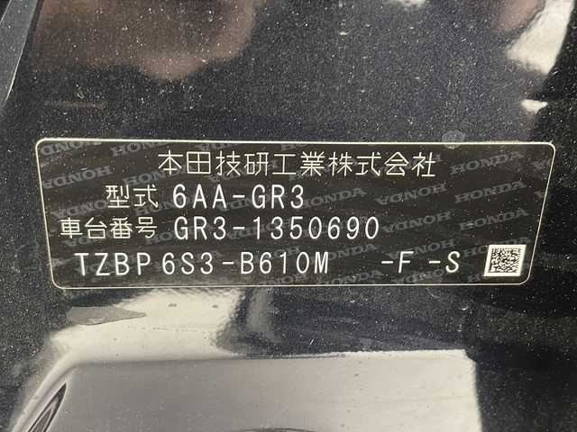 ホンダ フィット e:HEVホーム ブラックスタイル 千葉県 2024(令6)年 0.4万km ミッドナイトブルービームM 純正ナビ/フルセグTV/バックカメラ/CMBS（衝突軽減ブレーキ）/ACC（オートクルーズコントロール）/先行車発進お知らせ/路外逸脱抑制システム/レーンキープアシスト/標識認識機能/リアパーキングセンサー/オートハイビーム/ETC/ブレーキホールド/ステアリングスイッチ/純正ドライブレコーダー