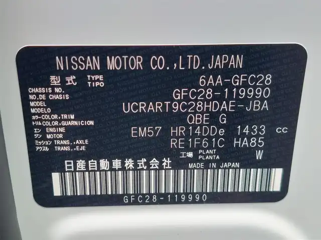 日産 セレナ e－パワー ハイウェイスター V 東京都 2025(令7)年 0.1千km プリズムホワイト 登録済未使用車/純正ナビ/アラウンドビューモニター/ビルトインETC2.0/プロパイロット/両側パワースライドドア/インテリジェントルームミラー/衝突軽減ブレーキ/レーンキープアシスト/ブラインドスポットモニター/アダプティブクルーズコントロール/コーナーセンサー/スマートキー/LEDヘッドライト