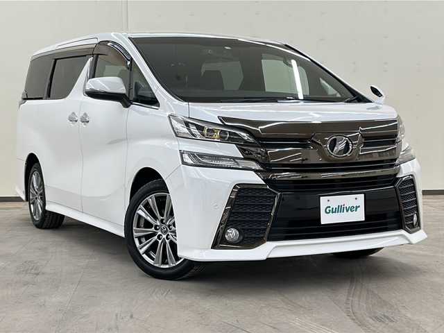 トヨタ ヴェルファイア 2.5Z Aエディデョン ゴールデンアイズ 道央・札幌 2016(平28)年 6.2万km ホワイトパールクリスタルシャイン /4WD//寒冷地仕様//LEDヘッドランプ//オートライト//ワンオーナー//純正メモリナビ//純正フルセグテレビ//純正フロアマット//バックカメラ//アイドリングストップ//フリップダウンモニター//クルーズコントロール//ドアバイザー//プッシュスタート//両側パワースライドドア//パワーバックドア//ETC