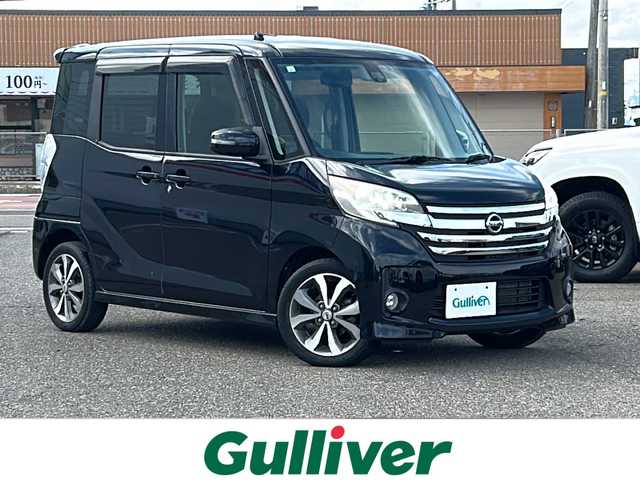 日産 デイズ ルークス ハイウェイスターX Gパッケージ 秋田県 2015(平27)年 5.9万km ブラック 社外ＳＤナビ/社外CD、DVD、BT、フルセグ/全周囲カメラ/純正15インチアルミ/４WD/ETC