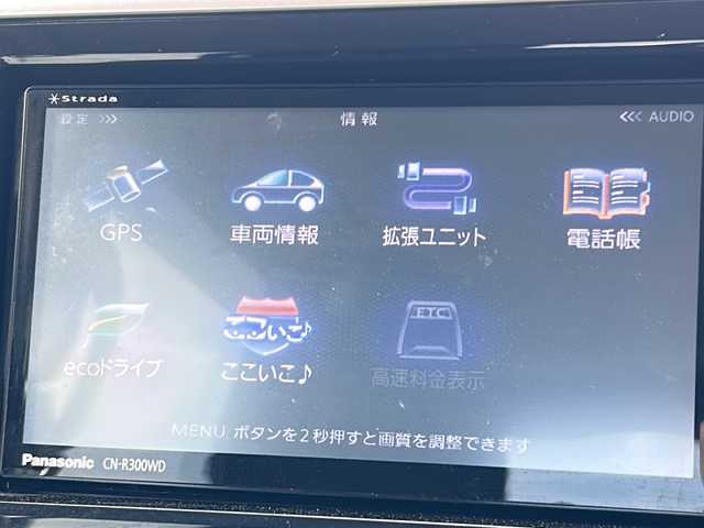 日産 デイズ ルークス ハイウェイスターX Gパッケージ 秋田県 2015(平27)年 5.9万km ブラック 社外ＳＤナビ/社外CD、DVD、BT、フルセグ/全周囲カメラ/純正15インチアルミ/４WD/ETC