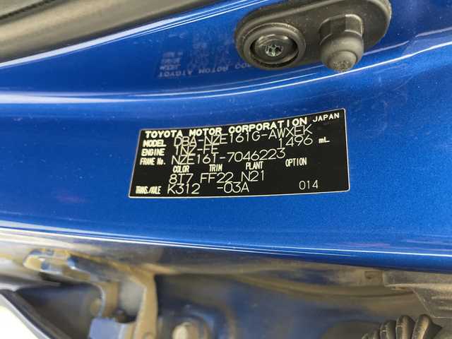 トヨタ カローラ フィールダー 1．5G 群馬県 2013(平25)年 5.3万km コバルトブルーメタリック 禁煙車　純正７インチナビ　バックカメラ　オートマチックハイビーム　ＨＩＤヘッドライト　クリアランスソナー　社外アルミホイール１５インチ　ドライブレコーダー　ＥＴＣ　スマートキー　シートカバー　ＡＡＣ