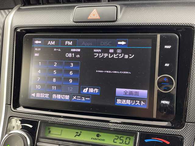 トヨタ カローラ フィールダー 1．5G 群馬県 2013(平25)年 5.3万km コバルトブルーメタリック 禁煙車　純正７インチナビ　バックカメラ　オートマチックハイビーム　ＨＩＤヘッドライト　クリアランスソナー　社外アルミホイール１５インチ　ドライブレコーダー　ＥＴＣ　スマートキー　シートカバー　ＡＡＣ