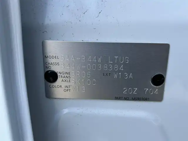 日産 デイズ HWS X プロパイロットED 静岡県 2020(令2)年 5.7万km ホワイトパール エマージェンシーブレーキ/・車線逸脱警報/・車線逸脱防止支援/・ソナー/プロパイロット/純正９型ＳＤナビ/フルセグＴＶ/ＤＶＤ再/ＢＴオーディオ/ＭＯＰプレミアムグラデーションインテリア/全周囲/ドラレコ/ＥＴＣ/ＬＥＤヘッドライト/フォグランプ/純正１５ＡＷ