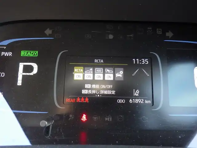 トヨタ アクア Z 千葉県 2023(令5)年 6.2万km ベージュⅡ 185/65R15/アドバンスドパーク/Toyota Safety Sense/・プリクラッシュセーフティ/・レーンディパーチャーアラート/・オートハイビーム/・レーダークルーズコントロール/・ブラインドスポットモニター/・RCTA（リヤクロストラフィックアラート）/ヘッドアップディスプレイ/純正コネクティッドナビ/地デジTV/【Bluetooth接続】/パノラミックビューモニター/運転席パワーシート/前席シートヒーター/ハーフレザーシート/革巻きステアリング/ステアリングスイッチ/ETC/LEDヘッドライト/LEDフォグライト/ウインカーミラー/クリアランスソナー/純正15インチアルミホイル/サイド/カーテンエアバッグ/スマートキー