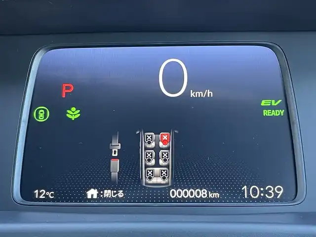 ホンダ フリード ハイブリット e:HEV AIR EX 東京都 2025(令7)年 0.1千km パール 登録済未使用車　/純正9型メモリナビフルセグ/BluetoothAudio/USB/AppleCarPlay/AndroidAuto/両パワ－スライドドア　/リアサーキュレーター/ＬＥＤヘッドライト　/ホンダセンシング　/オートハイビーム　/歩行者事故低減ステアリング　/アダプティブクルーズコントロール　/パーキングセンサ-/ブラインドスポットモニター/衝突軽減ブレーキ/誤発進抑制機能/近距離衝突軽減ブレーキ/路外逸脱抑制機能/プッシュエンジンスタート/保証書＆取説/Wエアバック＆ABS