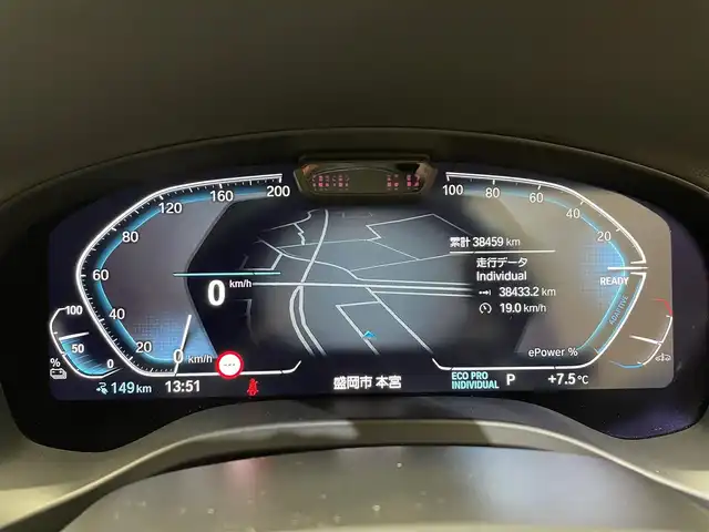 ＢＭＷ ｉＸ３ Mスポーツ 岩手県 2022(令4)年 3.9万km ソフィスト・グレー・ブリリアント・エフェクト ハーマンカードンサラウンドサウンドシステム/電動パノラマガラスサンルーフ/アダプティブサスペンション/ヘッドアップディスプレイ/ヴィーネカスレザーシート/ワイヤレスチャージング/３Dビューカメラ/ドライビングアシストプロフェッショナル/高速道路渋滞時ハンズオフアシスト/トラフィックサインアシスト/アダプティブクルーズコントロール/ステアリング＆レーンコントロールアシスト/レーンチェンジアシスト/レーンキーピングアシスト/衝突回避・被害軽減ブレーキ/ダイナミックスタビリティコントロール/パーキングアシストプラス/誤発進抑制制御/アダプティブLEDヘッドライト/ブレーキオートマチックホールド/12.3インチBMWライブコックピット/12.3インチワイドディスプレイHDDナビゲーション/AppleCarPlay/パワーシート/シートヒーター/ステアリングヒーター/純正19インチアルミホイール