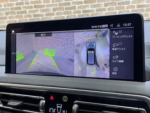 ＢＭＷ ｉＸ３ Mスポーツ 岩手県 2022(令4)年 3.9万km ソフィスト・グレー・ブリリアント・エフェクト ハーマンカードンサラウンドサウンドシステム/電動パノラマガラスサンルーフ/アダプティブサスペンション/ヘッドアップディスプレイ/ヴィーネカスレザーシート/ワイヤレスチャージング/３Dビューカメラ/ドライビングアシストプロフェッショナル/高速道路渋滞時ハンズオフアシスト/トラフィックサインアシスト/アダプティブクルーズコントロール/ステアリング＆レーンコントロールアシスト/レーンチェンジアシスト/レーンキーピングアシスト/衝突回避・被害軽減ブレーキ/ダイナミックスタビリティコントロール/パーキングアシストプラス/誤発進抑制制御/アダプティブLEDヘッドライト/ブレーキオートマチックホールド/12.3インチBMWライブコックピット/12.3インチワイドディスプレイHDDナビゲーション/AppleCarPlay/パワーシート/シートヒーター/ステアリングヒーター/純正19インチアルミホイール