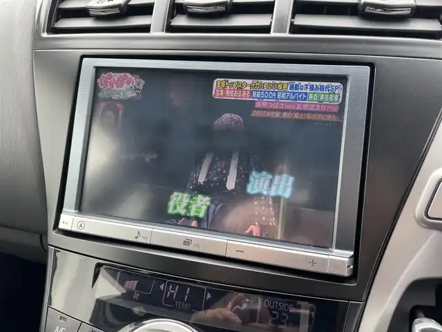 トヨタ プリウス α S ツーリングセレクション 鳥取県 2012(平24)年 9.8万km ブラック (株)IDOMが運営する【じしゃロン鳥取店】の自社ローン専用車両になります。こちらは現金またはオートローンご利用時の価格です。自社ローンご希望の方は別途その旨お申付け下さい/純正8インチナビ（NHZN-X62G）/・フルセグ/CD/DVD/BT/バックカメラ/LEDヘッドライト/オートライト/純正フォグランプ/革巻きステアリング/純正17インチAW/ビルトインETC/W/S/カーテンエアバック/スマートキー/プッシュスタート