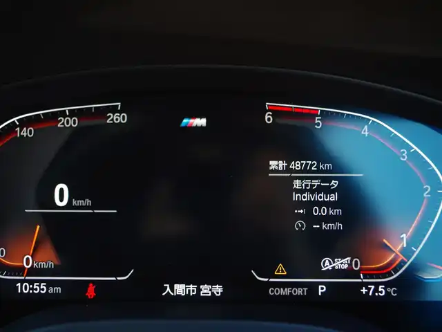 ＢＭＷ Ｘ３ xDrive20d Mスポーツ 埼玉県 2020(令2)年 4.9万km アルピンホワイトⅢ 1オ-ナ- /ブラックレザ-シ-ト /アダプティブクル-ズコントロ-ル /インテリジェントセーフティ /ヘッドプディスプレイ /CarPlay /ブラインドスポットモニタ- /PDC /全周囲カメラ /ドラレコ /ETC /置くだけ充電 /全席シ-トヒ-タ-