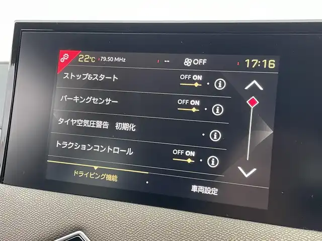 ＤＳオートモビル ＤＳ３ クロスバック ソーシック 東京都 2020(令2)年 4.6万km シルバー ディスプレイオーディオ/Apple Car play/Android Auto/ミラーリンク/バックカメラ/アダプティブLED/DRIVEモード/オートライト/Wチャージ/ブラインドスポット/レーンキープアシスト