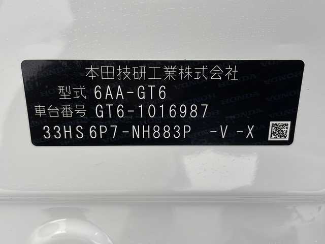 ホンダ フリード ハイブリット e:HEV クロスター 千葉県 2025(令7)年 0.1万km プラチナホワイトパール 純正ナビ/フルセグTV/バックカメラ/両側パワースライドドア/CMBS/ACC/先行車発進お知らせ/路外逸脱抑制システム/レーンキープアシスト/ブラインドスポットインフォメーション/リアパーキングセンサー/ブレーキホールド/後席サーキュレーター