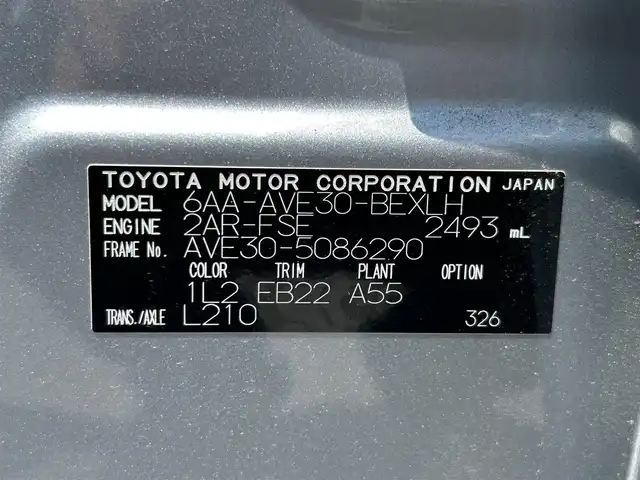 レクサス ＩＳ 300h 和歌山県 2021(令3)年 5.5万km シルバー 後期型モデル/メーカーナビ/バックカメラ/革巻きステアリング/ステアリングスイッチ/レーダークルーズコントロール/BSM/レーンキープアシスト/レクサスセーフティセンス/合皮シート/パワーシート/シートヒーター/パドルシフト/オートライト/オートハイビーム/オートワイパー