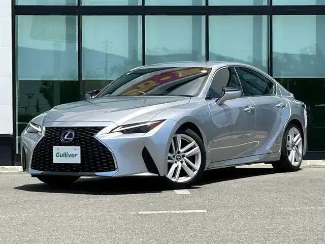 レクサス ＩＳ 300h 和歌山県 2021(令3)年 5.5万km シルバー 後期型モデル/メーカーナビ/バックカメラ/革巻きステアリング/ステアリングスイッチ/レーダークルーズコントロール/BSM/レーンキープアシスト/レクサスセーフティセンス/合皮シート/パワーシート/シートヒーター/パドルシフト/オートライト/オートハイビーム/オートワイパー