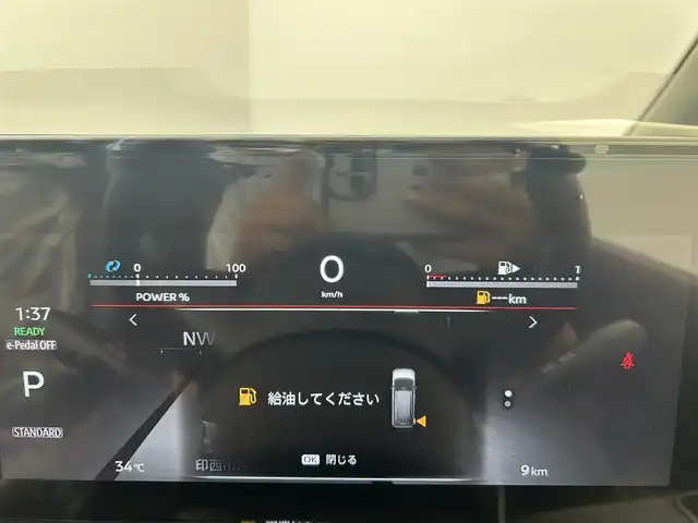 日産 セレナ e－パワー ハイウェイスター V 千葉県 2025(令7)年 0.1千km プリズムホワイト 登録済未使用車　/登録時走行距離：10km/純正１２型ナビ（NissanConnectナビ）　/純正後席モニター/全方位カメラ　/両側電動スライドドア　/ワイヤレス充電機/HDMIポート /プロパイロット /インテリジェントルームミラー /ブラインドスポットモニター /フルセグTV　/ビルトインETC2.0/EVモード/アダプティブLEDヘッドライトシステム（オートレベライザー）/プロパイロット緊急停止支援システム（SOSコール機能付）/アイドリングストップ/ウィンカーミラー/プッシュスタート