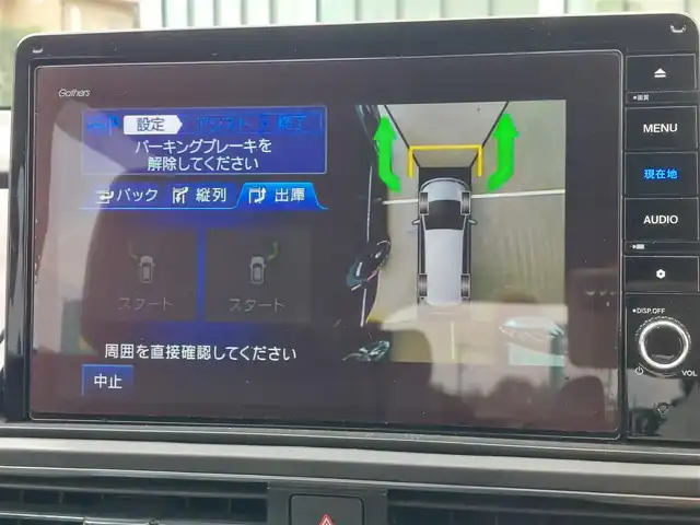 ホンダ オデッセイ ハイブリッド e:HEVアブソルート EX 東京都 2022(令4)年 3.4万km プラチナホワイトパール Honda SENSING/・衝突軽減ブレーキ/・誤発進抑制機能/・標識認識機能/・路外逸脱抑制機能/・車線維持支援システム/・先行車発進お知らせ機能/・アダプティブクルーズコントロール/・オートハイビーム/・ブラインドスポットインフォメーション/・マルチビューカメラシステム/スマートパーキングアシストシステム/プッシュスタート/純正10インチナビ/フルセグTV/フリップダウンモニター/ETC2.0/100V電源/両側パワースライドドア/ハーフレザーシート/オットマン/パワーシート/パワーバックドア/LEDヘッドライト/ドアバイザー/18インチ純正アルミホイール
