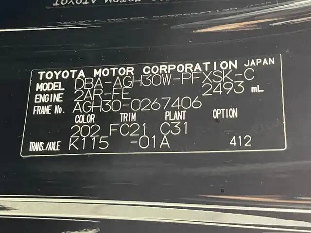 トヨタ アルファード S Cパッケージ 大阪府 2019(令1)年 3.1万km ブラック サンルーフ 黒革 モデリスタエアロ 三眼LED 純正10incナビTV フリップダウンモニター デジタルインナーミラー パワーシート/ヒーター/エアコン 電動リアゲート レーダーC 衝突軽減B ブラインドSM 100V電源