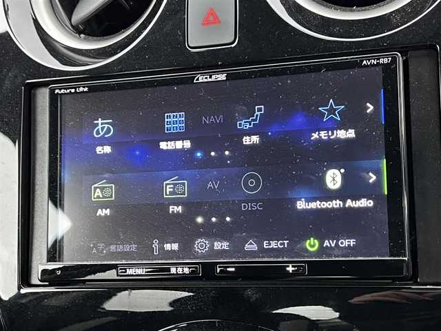 日産 ノート e－パワーX FOUR Vセレ 道央・札幌 2020(令2)年 8.4万km ホワイト ４WD/社外SDナビ/AM/FM/BT/SD/DVD/衝突被害軽減ブレーキ/レーンキープアシスト/クリアランスソナー/バックカメラ/ETC/ドライブレコーダー/アイドリングストップ/DRIVEMODE/ステアリングリモコン/プッシュスタート/スマートキー/LEDヘッドライト/オートライト/電動格納ミラー/ウィンカーミラー/社外フロアマット/純正AW付冬タイヤ積込/185/65/R15/2024年/山9mm