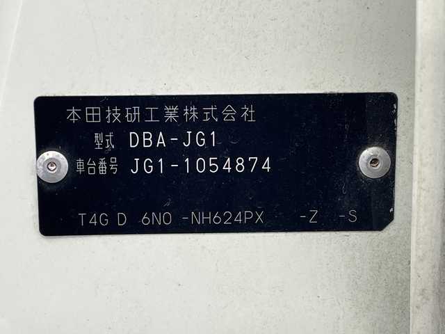 ホンダ Ｎ ＯＮＥ プレミアム Lパッケージ 岐阜県 2013(平25)年 5.5万km プレミアムホワイトパール 社外7インチメモリナビ/フルセグ/BT/DVD/純正14インチAW/LEDオートライト/フォグランプ/社外フロアマット/サイドバイザー/ブッシュスタート/アイドリングストップ/電格ミラー/ベンチシート/スマートキー/スペアキー