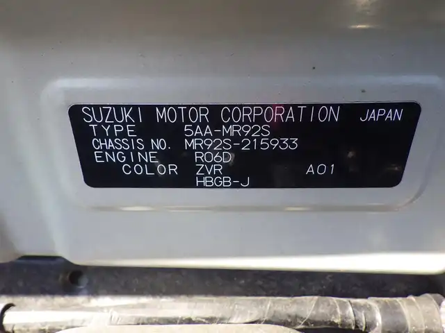 スズキ ハスラー HYBRID G 千葉県 2022(令4)年 6.2万km ピュアホワイトP スズキセーフティサポート/アイドリングストップ/社外SDナビ/ワンセグTV/【CD再生機能】/バックカメラ/前席シートヒーター/ETC/LEDヘッドライト/リアコーナーセンサー/サイド/カーテンエアバッグ/携帯リモコン