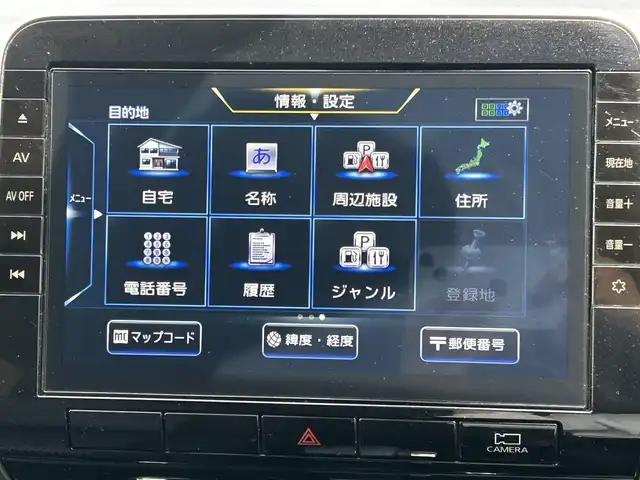 日産 セレナ ハイウェイスター V 和歌山県 2022(令4)年 4.3万km ブリリアントホワイトパール 2トーン ワンオーナー/プロパイロット/純正10インチナビ/＜フルセグTV/DVD/CD/Bluetooth/SD/FM/AM/USB/HDMI＞/ETC/両側パワースライドドア/フリップタウンモニター/サンシェード（後部座席2列目）/電子パーキング/デジタルインナーミラー/全方位カメラ/サイドカメラ/前後ドライブレコーダー/オートホールド/BSM/フォグランプ/純正フロアマット/純正バイザー
