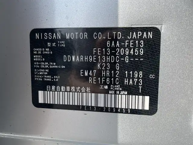 日産 オーラ G レザーエディション 滋賀県 2021(令3)年 3万km ブリリアントシルバー 純正8型ナビ（フルセグ/BT/CD/DVD)/アラウンドビューモニター/革巻きステアリング/ステアリングリモコン/ETC/スマートルームミラー/前後ドライブレコーダー/オートブレーキホールド/オートマチックハイビーム/LEDヘッドライト/フォグライト/エマージェンシーブレーキ/後側方支援/駐車支援/プッシュスタート/スマートキー