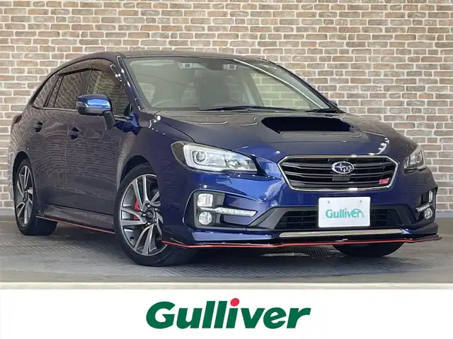 スバル レヴォーグ 1．6GT－S アイサイト 岩手県 2015(平27)年 2.6万km ラピスブルーP ワンオーナー/４WD/ターボ/アドバンスドセイフティパッケージ/本革シート/ビルシュタインダンパー/STIストラットタワーバー/STIスポイラー/アイサイトVer.3/プリクラッシュブレーキ/全車速追従機能付きクルーズコントロール/アクティブレーンキープ/AT誤発進抑制機能/ハイビームアシスト/リヤビークルディテクション/アイサイトアシストモニター/サイドビューモニター/SI-DRIVE/AC100V100Wアクセサリーコンセント/パドルシフト/パワーシート/シートヒーター/パイオニアナビ/フルセグTV/ETC/LEDヘッドライト/純正１８インチアルミホイール