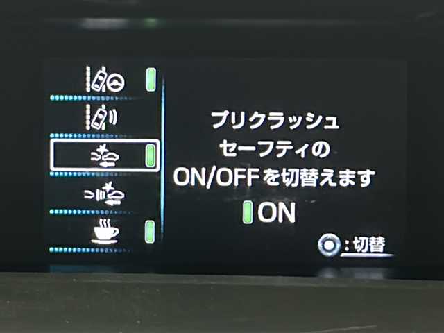 トヨタ プリウス ＰＨＶ S 宮城県 2020(令2)年 3.9万km アティチュードブラックマイカ ソーラーパネル/禁煙車/Toyota Safety Sense	/・プリクラッシュセーフティ	/・レーンディパーチャーアラート	/・オートマチックハイビーム	/・レーダークルーズコントロール	/純正ナビ/・BT.CD.DVD.AUX/ワンセグTV/バックカメラ/純正ドライブレコーダー/ビルトインETC/ステアリングスイッチ/プッシュスタート/スマートキー×2/純正エンジンスターター/純正フロアマッド/純正ドアバイザー/純正15インチホイールキャップ/三眼LEDヘッドライト/LEDフォグランプ/アイドリングストップ/横滑り防止機能/トノカバー