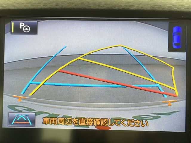 トヨタ クラウン ハイブリッド