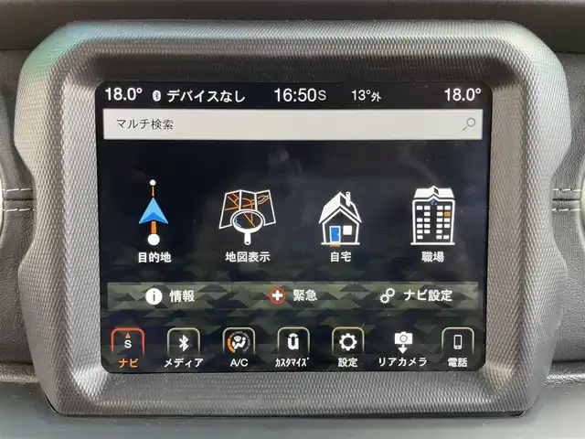 クライスラー・ジープ ジープ ラングラー アンリミテッド サハラ 青森県 2019(令1)年 1.6万km 黒 ワンオーナー /4WD/純正ナビ/ (BT、USB)/フルセグTV/バックカメラ/前方、左サイドカメラ/アダプティブクルーズコントロール/前席シートヒーター /ステアリングヒーター/防眩ミラー/ヒルスタートアシスト/衝突軽減ブレーキ/ブラインドスポットモニター/オートライト/LEDヘッドライト/フォグランプ/リアフォグランプ/純正フロアマット(ラバー)/サイドステップ/背面タイヤ/18インチ純正アルミホイール/取扱説明書/保証書