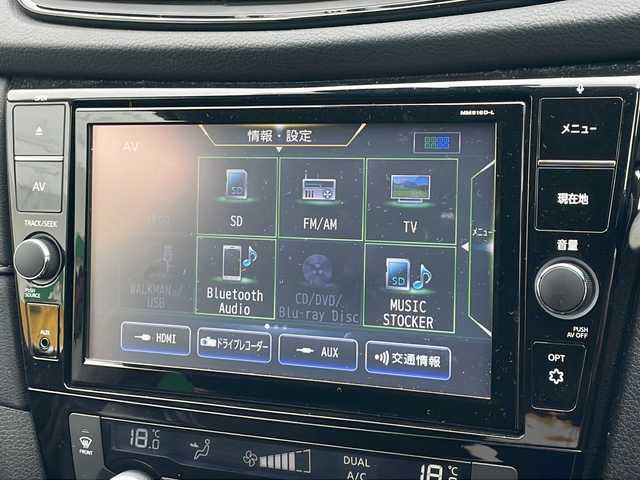 日産 エクストレイル 20Xi 千葉県 2018(平30)年 2.2万km ガーネットレッド 外部検査済み/ワンオーナー/プロパイロット/AppleCarPlay/純正SDナビ/（DVD・ブルーレイ・フルセグTV・Bluetooth・USB・MSV）/アラウンドビューモニター/デジタルインナーミラー/エマージェンシーブレーキ/ブラインドスポットモニター/レーダークルーズコントロール/パワーバックドア/LEDヘッドライト/スマートキー/ビルトインETC/前方ドライブレコーダー/レーンアシスト/カブロンシート/横滑り防止機能/保証書/取扱説明書/スペアキー