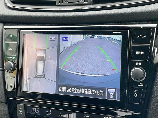 日産 エクストレイル 20Xi 千葉県 2018(平30)年 2.2万km ガーネットレッド 外部検査済み/ワンオーナー/プロパイロット/AppleCarPlay/純正SDナビ/（DVD・ブルーレイ・フルセグTV・Bluetooth・USB・MSV）/アラウンドビューモニター/デジタルインナーミラー/エマージェンシーブレーキ/ブラインドスポットモニター/レーダークルーズコントロール/パワーバックドア/LEDヘッドライト/スマートキー/ビルトインETC/前方ドライブレコーダー/レーンアシスト/カブロンシート/横滑り防止機能/保証書/取扱説明書/スペアキー