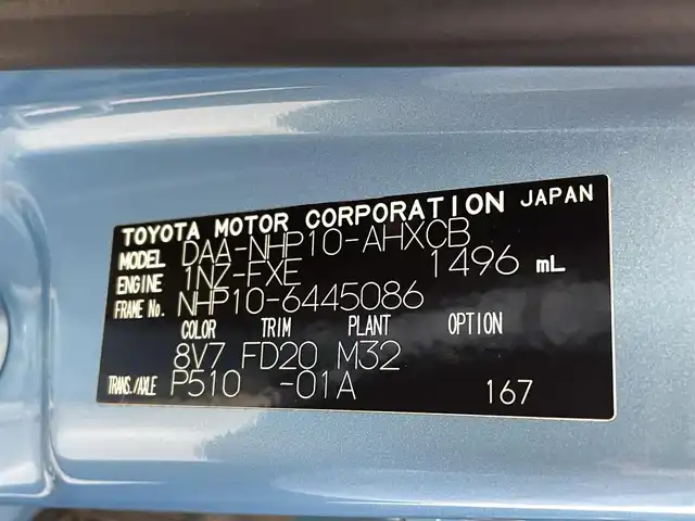 トヨタ アクア L 熊本県 2015(平27)年 3.9万km クールソーダメタリック 純正ナビNSCP-W64（ＣＤ・ＳＤ・ＢＴ・ワンセグ）/社外前方ドライブレコーダー　/バックカメラ　/横滑り防止　/社外フロアマット　/社外１４インチＡＷ　/リモコンキー　/スペアキー１本　/ドアバイザー　/取扱説明書