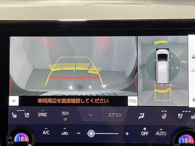 トヨタ アルファード Z 広島県 2024(令6)年 0.8万km プラチナホワイトパールマイカ 禁煙車/純正１４型ナビ/サンルーフ/温冷シート/ユニバーサルステップ/パワーシート/全周囲カメラ/デジタルインナーミラー/ステアリングヒーター/ワイヤレス充電/レーダークルーズコントロール　/オットマン/両側電動ドア/電動リア/１００Ｖ/ブラインドスポットモニター/LEDアダブティブヘッドライト/レーンキープ/踏み間違い防止/衝突軽減/ETC2.0/純正18インチアルミホイール(225/60/R18)/エアバッグ(運転席/助手席/サイド/カーテン)