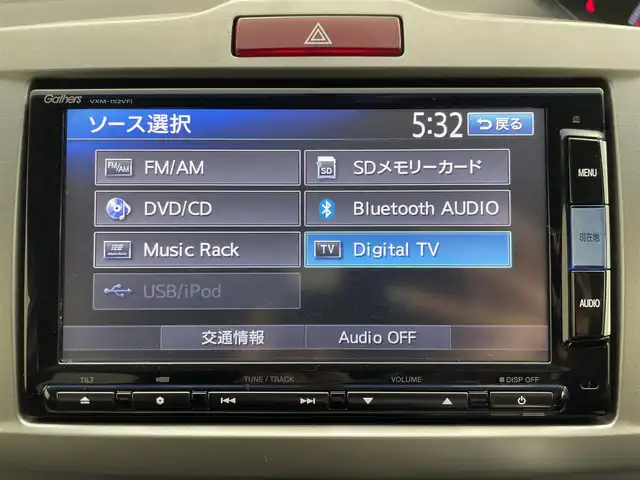 ホンダ フリード G ジャストセレクション 茨城県 2015(平27)年 7.7万km ホワイトオーキッドパール 純正ナビ/Bluetooth/フルセグ/CD/DVD/SD/バックカメラ/クルーズコントロール/ETC/キセノンヘッドライト/オートライト/ハーフレザーシート/スマートキー/スペアキー