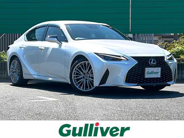 レクサス ＩＳ 300h バージョンL 茨城県 2023(令5)年 3万km パール 10インチ純正SDナビ(Bluetooth/バックカメラ/フルセグTV)/アダプティブクルーズコントロール/パワーシート/シートヒーター/エアシート/ドライブレコーダー/ETC2.0/横滑り防止装置/コーナーセンサー/オートマチックハイビーム/LEDオートライト/レーンキープアシスト/サイドエアバッグ/MTモード付AT/冷房AAC/純正フロアマット/19インチ純正アルミホイール