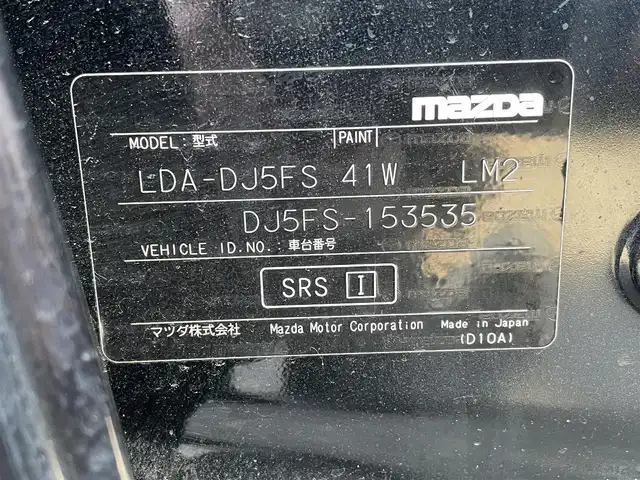 マツダ デミオ XD ツーリング 佐賀県 2016(平28)年 5.5万km ジェットブラックマイカ /純正マツダコネクトナビ//バックカメラ//フルセグTV/DVD/USB/Bluetooth//ETC//シートヒーター//パドルシフト//スマートキー//スペアキー//オートハイビーム//LEDヘッドライト//フォグライト//オートワイパー//スマートシティブレーキ//車線逸脱警報//ブラインドスポットモニター//クルーズコントロール//アイドリングストップ//保証書//取扱説明書