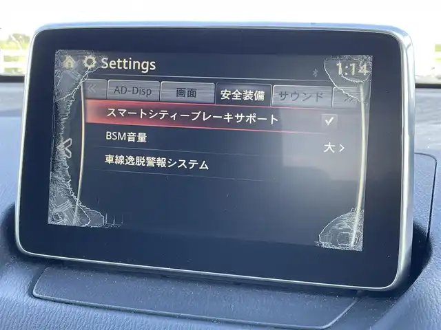 マツダ デミオ XD ツーリング 佐賀県 2016(平28)年 5.5万km ジェットブラックマイカ /純正マツダコネクトナビ//バックカメラ//フルセグTV/DVD/USB/Bluetooth//ETC//シートヒーター//パドルシフト//スマートキー//スペアキー//オートハイビーム//LEDヘッドライト//フォグライト//オートワイパー//スマートシティブレーキ//車線逸脱警報//ブラインドスポットモニター//クルーズコントロール//アイドリングストップ//保証書//取扱説明書