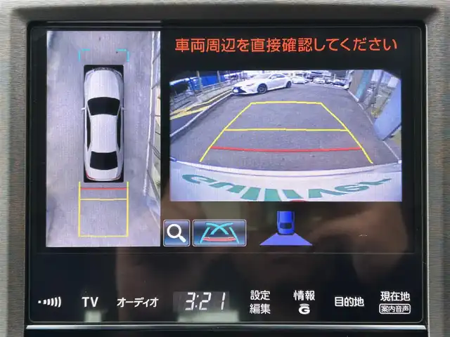 トヨタ クラウン ハイブリッド ロイヤルサルーンG 香川県 2014(平26)年 12.2万km プレシャスシルバー 純正HDDナビ/【Bluetooth/CD/DVD/フルセグ】/全方位カメラ/レーダークルーズコントロール/前席シートヒーター/ハンドルヒーター/ドライブレコーダー/17インチアルミ