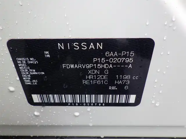 日産 キックス X 千葉県 2020(令2)年 4.8万km ブリリアントホワイトパール/ピュアブラック 2トーン エマージェンシーブレーキ/プロパイロット/インテリジェントルームミラー/純正SDナビ/地デジTV/【DVD/CD再生機能】/バックカメラ/ドライブレコーダー/ETC/LEDヘッドライト/フォグライト/ウインカーミラー/コーナーセンサー/純正17インチアルミホイル/サイド/カーテンエアバッグ/インテリジェントキー