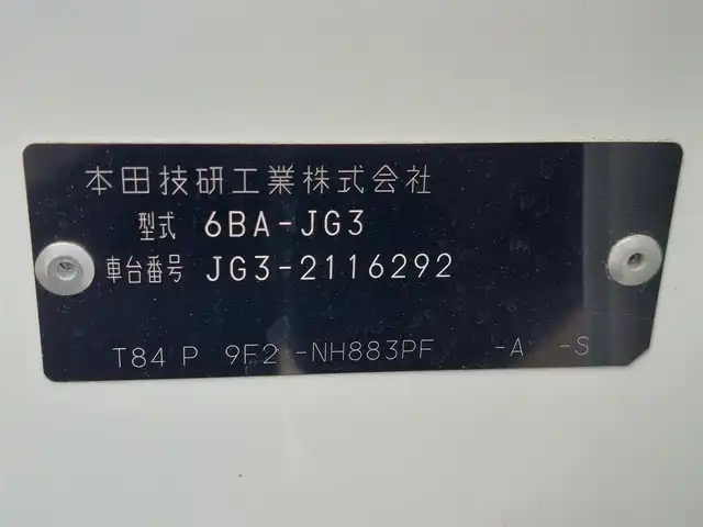 ホンダ Ｎ ＯＮＥ RS 東京都 2024(令6)年 1.1万km パールⅡ ワンオーナー/純正８型ディスプレイオーディオ/【BT/ipod/USB/FM/AM/HDMI】/・Apple CarPlay/Android Auto/アダプティブクルーズコントロール/バックカメラ/ビルトインETC/ドライブレコーダー/シートヒーター/衝突軽減ブレーキ/車線維持支援システム(LKAS)/電子パーキング/パドルシフト/純正15インチAW/LEDヘッドライト/フォグランプ/オートライト/USBポート/プッシュスタート/スマートキー/スペアキー×１