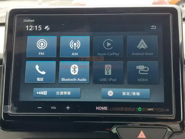 ホンダ Ｎ ＯＮＥ RS 東京都 2024(令6)年 1.1万km パールⅡ ワンオーナー/純正８型ディスプレイオーディオ/【BT/ipod/USB/FM/AM/HDMI】/・Apple CarPlay/Android Auto/アダプティブクルーズコントロール/バックカメラ/ビルトインETC/ドライブレコーダー/シートヒーター/衝突軽減ブレーキ/車線維持支援システム(LKAS)/電子パーキング/パドルシフト/純正15インチAW/LEDヘッドライト/フォグランプ/オートライト/USBポート/プッシュスタート/スマートキー/スペアキー×１