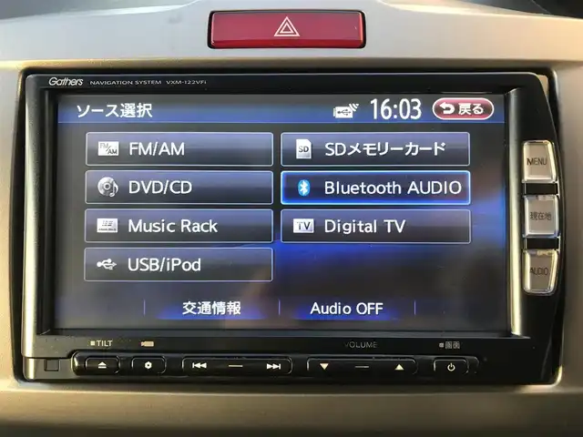 ホンダ フリード ハイブリット 栃木県 2012(平24)年 7万km プレミアムホワイトパール 株)IDOMが運営する【じしゃロン小山店】の自社ローン専用車両になります。こちらは現金またはオートローンご利用時の価格です。自社ローンご希望の方は別途その旨お申付け下さい//禁煙車/純正フルセグナビ/（CD/DVD/AM/FMラジオ）/(Bluetooth)/リモコンキー/ＥＴＣ/片側パワースライドドア/電動格納ドアミラー/パワーウインドウ/防眩ミラー