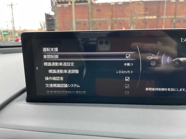マツダ ロードスター S レザーパッケージ Vセレクション 新潟県 2024(令6)年 1万km スノーフレイクホワイトパールマイカ ワンオーナー/i-ACTIVSENSE/純正ナビ/フルセグ＆ＢＴ/バックモニター/レザーシート/シートヒーター/アルパインミラー型ドラレコ/スマートキー/スペアキー/ＬＥＤ/ＥＴＣ/社外１６インチアルミ/保証書＆整備手帳