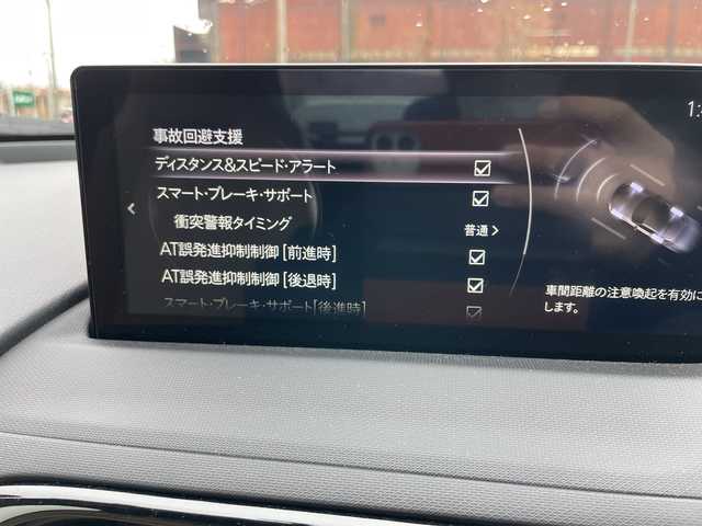 マツダ ロードスター S レザーパッケージ Vセレクション 新潟県 2024(令6)年 1万km スノーフレイクホワイトパールマイカ ワンオーナー/i-ACTIVSENSE/純正ナビ/フルセグ＆ＢＴ/バックモニター/レザーシート/シートヒーター/アルパインミラー型ドラレコ/スマートキー/スペアキー/ＬＥＤ/ＥＴＣ/社外１６インチアルミ/保証書＆整備手帳