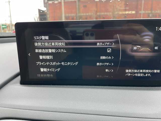 マツダ ロードスター S レザーパッケージ Vセレクション 新潟県 2024(令6)年 1万km スノーフレイクホワイトパールマイカ ワンオーナー/i-ACTIVSENSE/純正ナビ/フルセグ＆ＢＴ/バックモニター/レザーシート/シートヒーター/アルパインミラー型ドラレコ/スマートキー/スペアキー/ＬＥＤ/ＥＴＣ/社外１６インチアルミ/保証書＆整備手帳