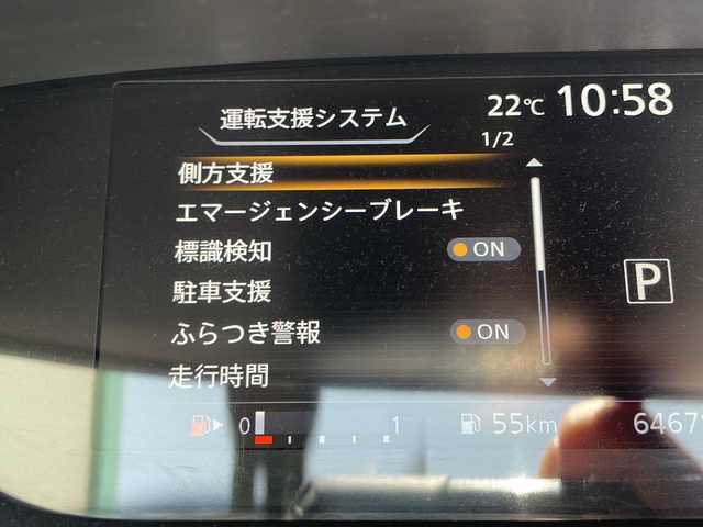 日産 セレナ ハイウェイスター 愛知県 2016(平28)年 6.5万km マルーンレッド 2トーン 衝突軽減システム/純正９型SDナビ（SDなし）/フリップダウンモニター/全方位カメラ/両側パワースライドドア/クルーズコントロール/フルセグ/CD/DVD/Bluetooth/バックカメラ/イージーオープン機能/コーナーセンサー/純正アルミホイール/LLEDヘッドライト/リアオートエアコン/ETC/ステアリングスイッチ/スマートキー/プッシュスタート