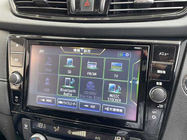 日産 エクストレイル 20Xi Vセレクション 愛知県 2020(令2)年 2.6万km ガーネットレッド プロパイロット/衝突軽減システム/純正９型SDナビ/全方位カメラ/クルーズコントロール/シートヒーター/フルセグ/Bluetooth/バックカメラ/電動リアゲート/パワーシート/コーナーセンサー/純正アルミホイール/ルーフレール/LEDヘッドライト/ダウンヒルアシストコントロール/ドライブレコーダー/ETC/ステアリングスイッチ/スマートキー/プッシュスタート